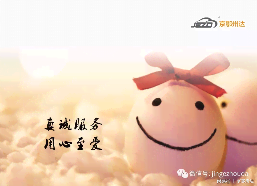 倾注热情：打造专属我们的爱公司文化理念