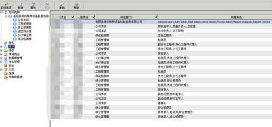 '智能质检报告生成与管理系统'