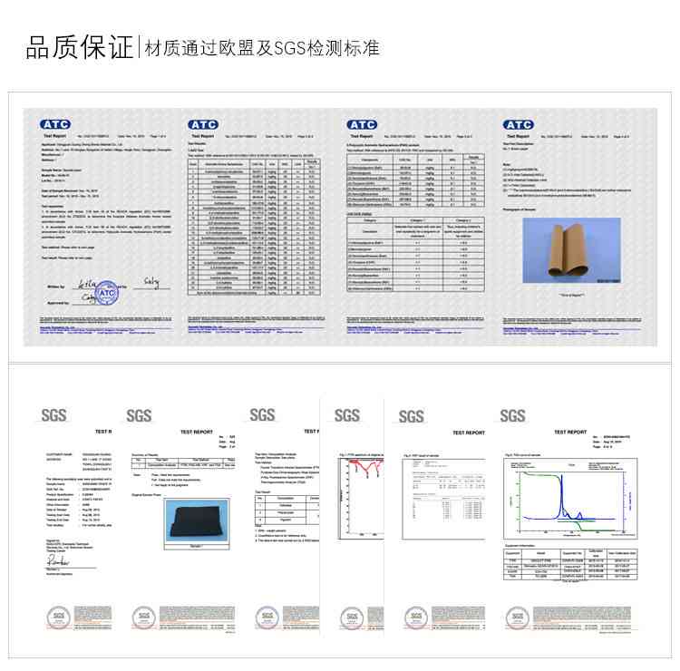 ai质检报告怎么写出来