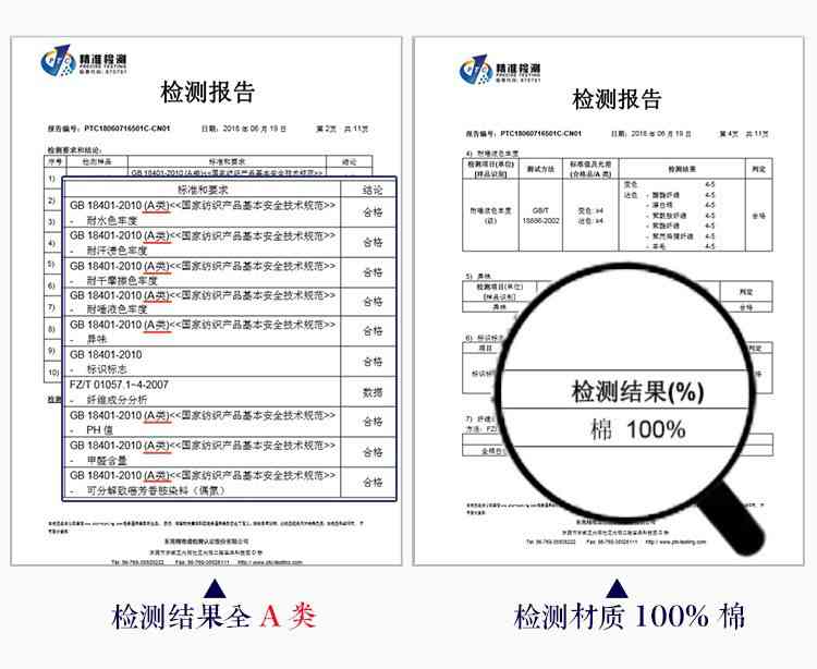 ai质检报告怎么写出来