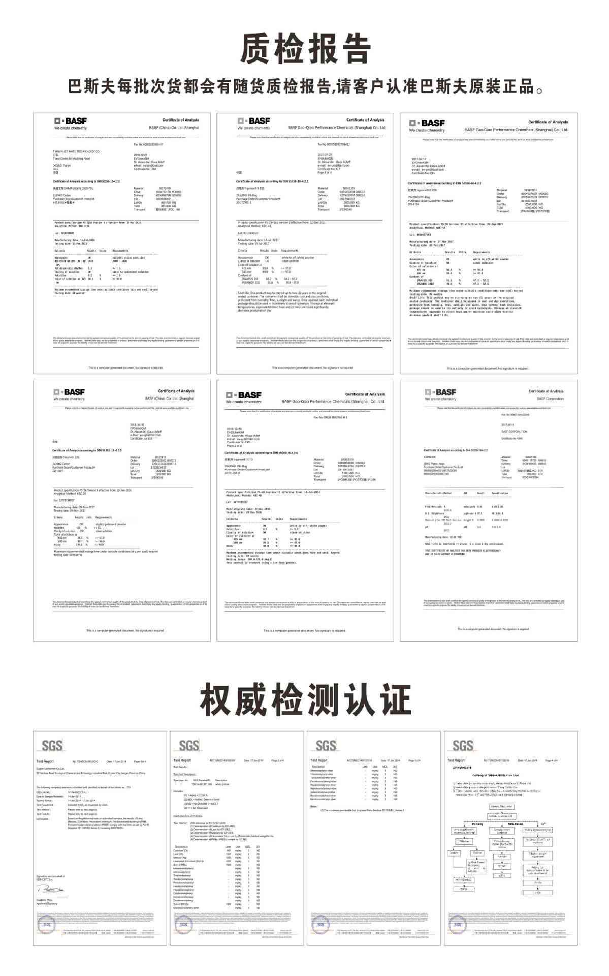 ai质检报告怎么写出来