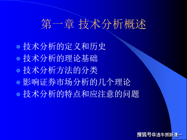 科技真实性揭秘：揭秘其技术创新与市场口碑