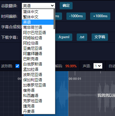 全面评测：主流AI特效文案软件盘点与推荐，满足您的创意制作需求