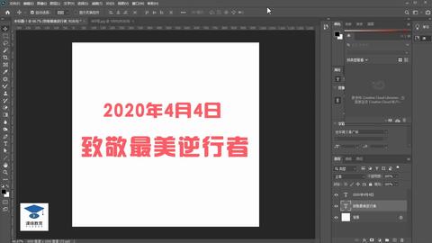 特效字在线制作：教程、介绍、素材与制作技巧大全