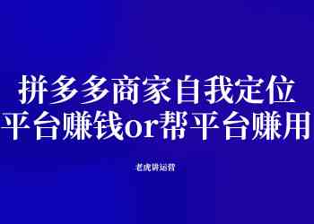 一站式顶尖文案创作平台：覆各类写作需求，解决所有文案创作难题