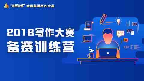 一站式顶尖文案创作平台：覆各类写作需求，解决所有文案创作难题