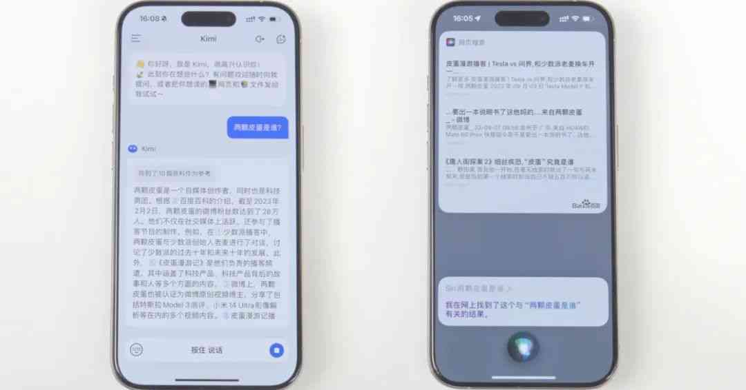 探索苹果手机AI聊天功能：全方位解答用户关于智能对话与互动体验的疑问