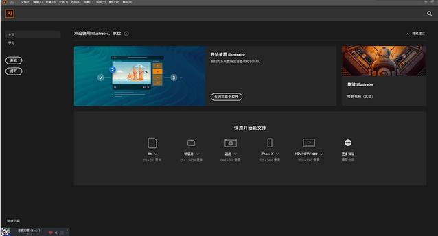 AI脚本插件使用指南：从安装到高级应用全解析