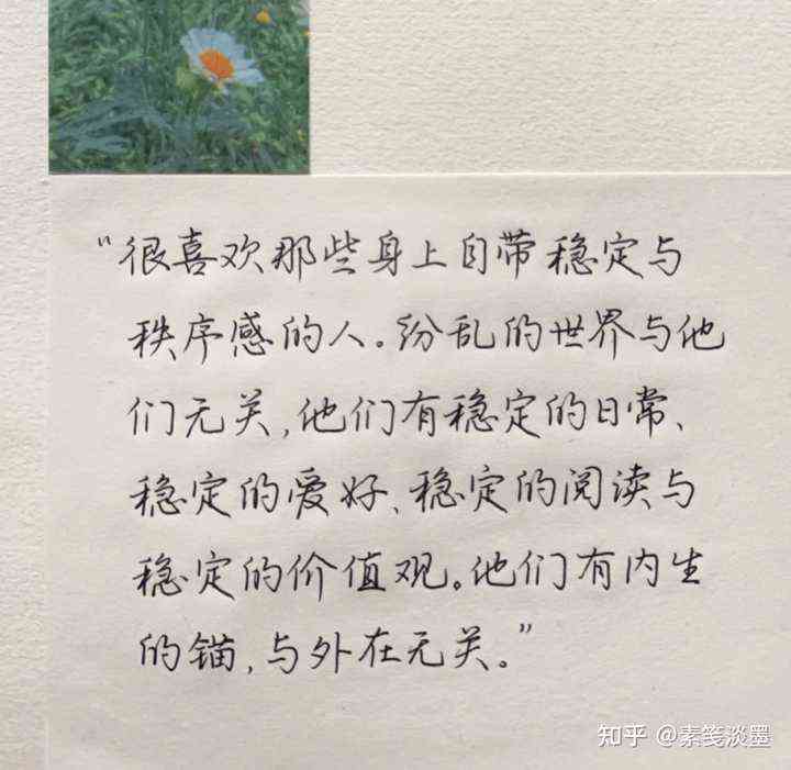 稻谷文案：如何写出简洁高级且吸引注意的短句