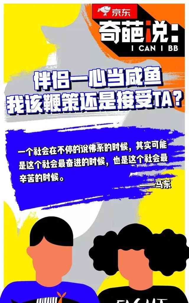 揭秘AI幽默魅力：精选100条让人会心一笑的文案金句