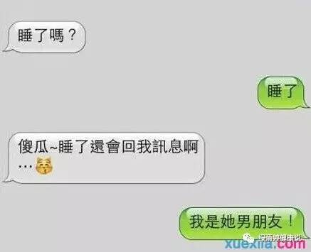 说男朋友消失的句子：搞笑幽默大     ，调侃他的失踪趣语集锦