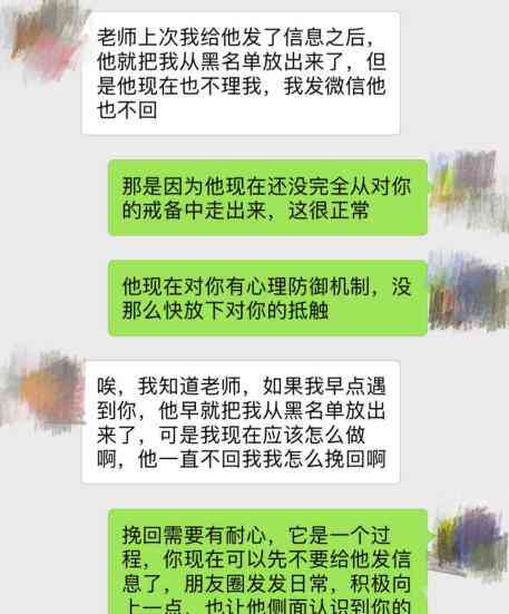 如何巧用信息找回失踪的男朋友