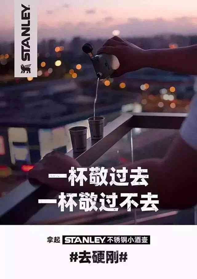 潮流热句：最新文案金句汇编