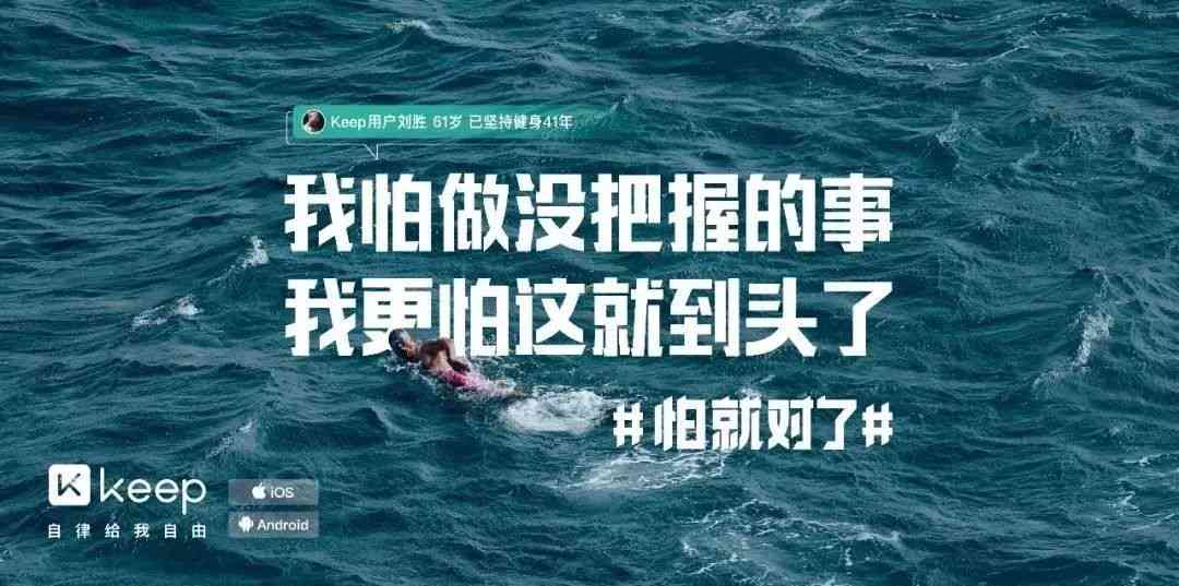 潮流热句：最新文案金句汇编