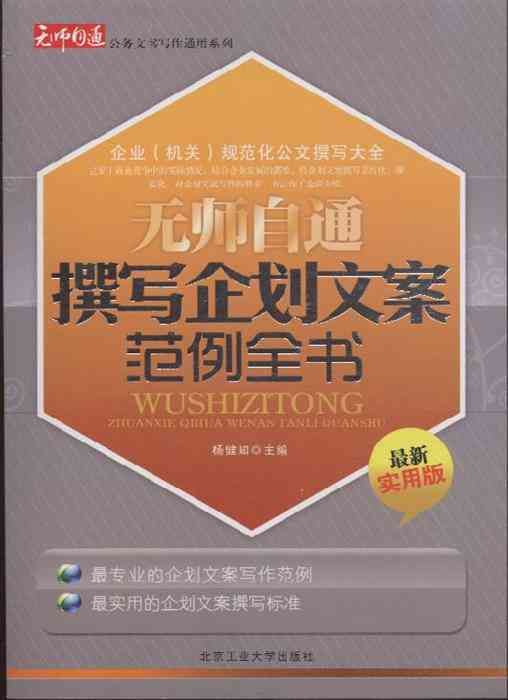 工地ai监管文案模板范文大全：一站式与精选集锦