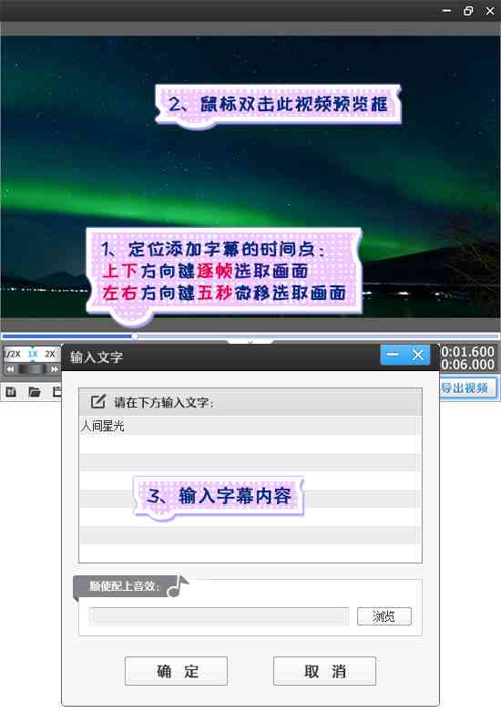 剪映怎么加ai语音、语音文字、配音及添加语音教程