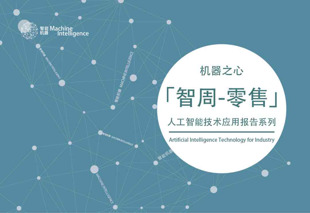 AI创作助力直播间：高效生成互动剧本新方案