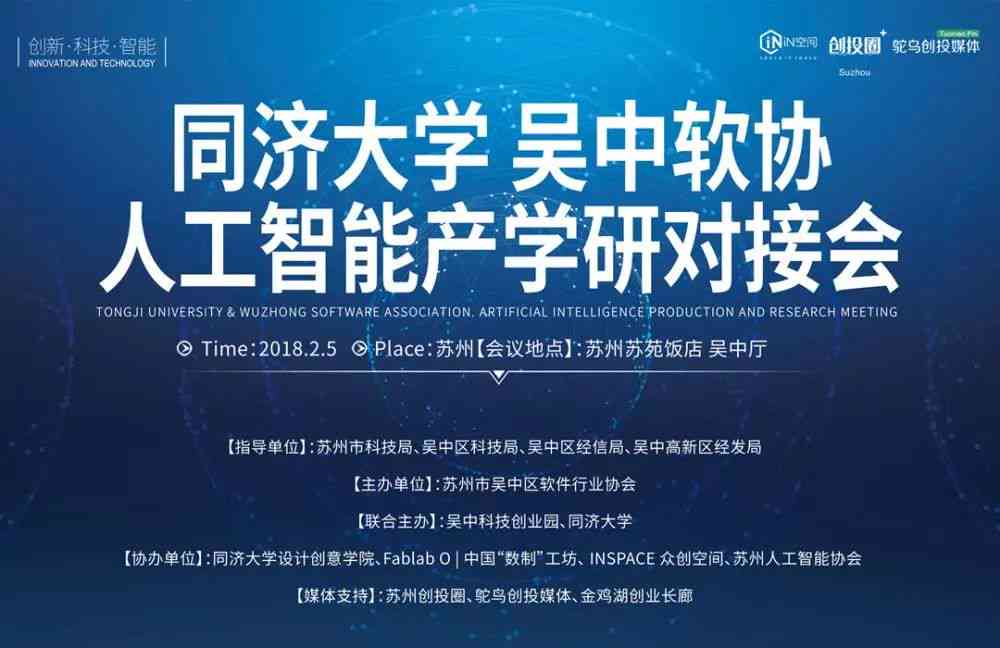 人工智能数字引领经济龙头股票及数字人训练师助力数字化转型