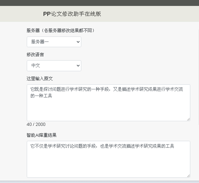 用来写作文的软件有哪些：免费、好用、专用推荐