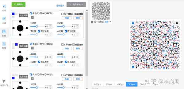 微信二维码ai创作怎么弄的：如何制作与生成方法解析