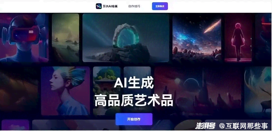 ai绘画特效抖音文案怎么写吸引人，掌握抖音AI特效制作技巧