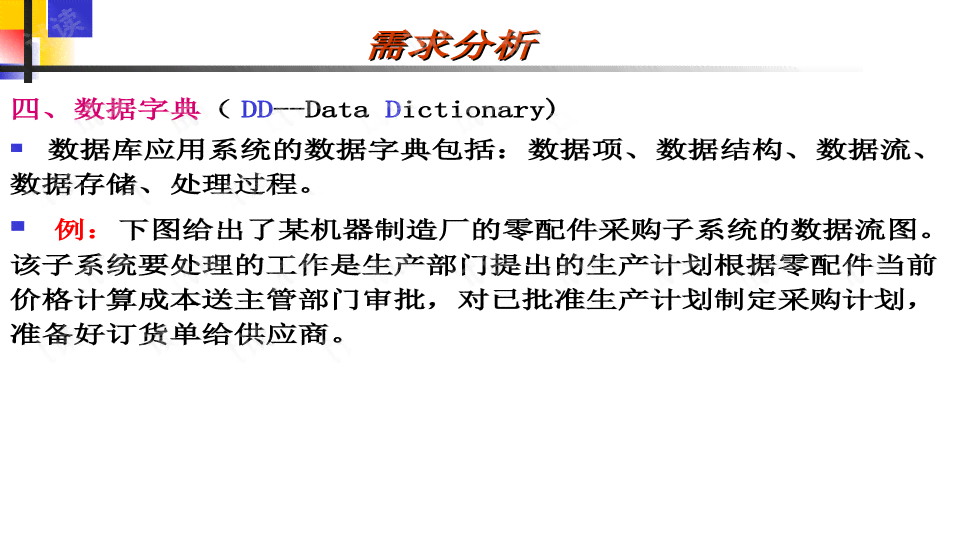 AI辅助下的课程设计报告撰写攻略：关键步骤与技巧解析