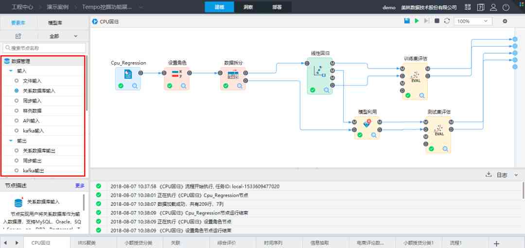 全面解析：AI工具设计创作的平台与实用指南