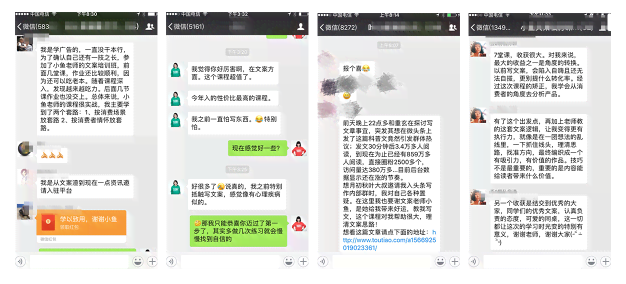 如何引导AI帮自己写文案赚钱：挑选软件攻略