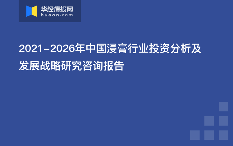 斯坦福大学最新研究报告：全面解读科研进展与未来趋势