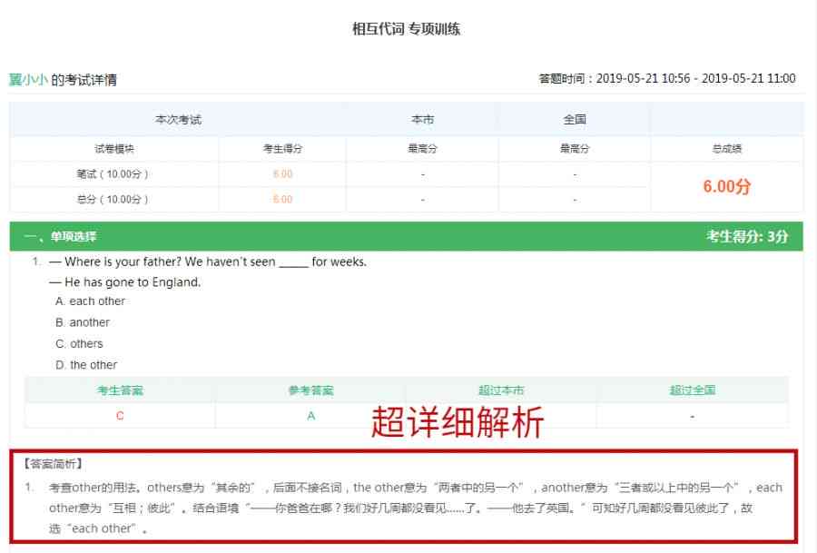 一键搞定写作难题！全能智能文案生成器官方与使用指南