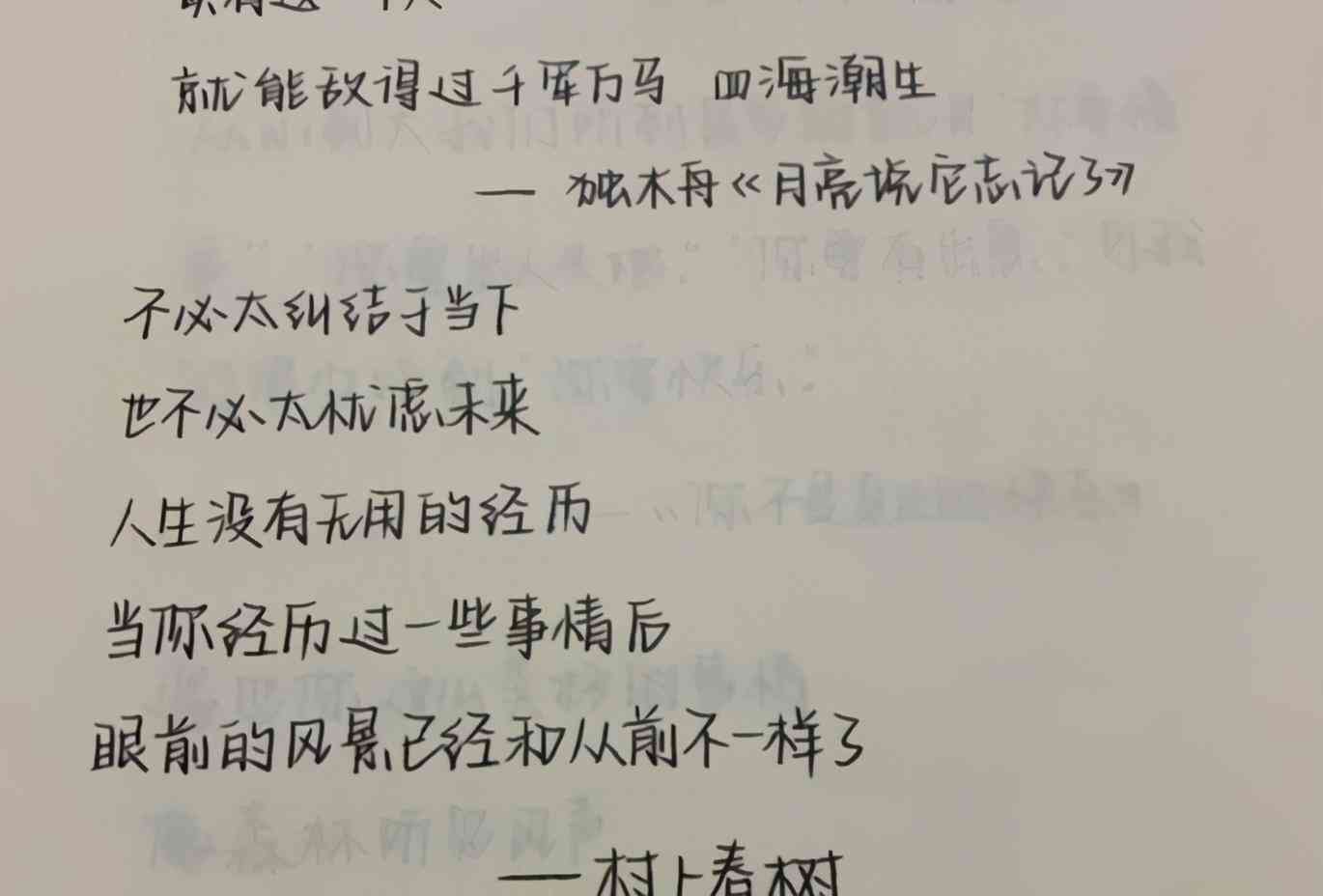 ai批改作业怎么实现：智能写字与自动判别技术的应用