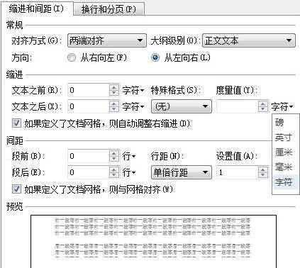 掌握WPS文档编辑：高效写作与排版技巧指南