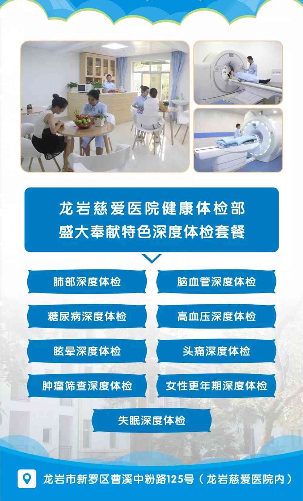 全面体检报告解读与深度健分析：疾病预防与生活建议一览