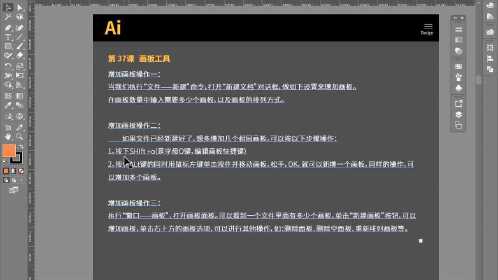 ai教程怎么复制文案及文字内容，实现文字效果复制方法