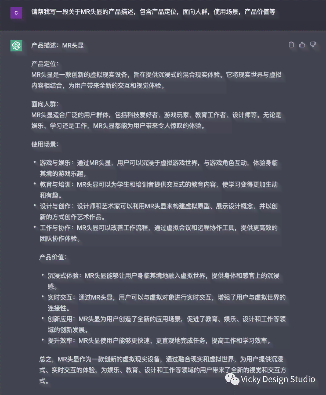 AI技术全面解析：如何利用合成文案解决多样化用户需求与搜索问题