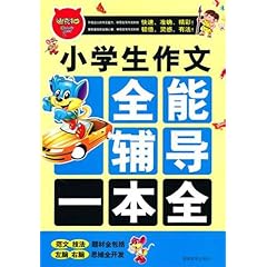 利用写作猫工具创作，轻松实现在线赚钱之道