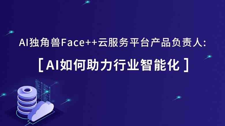 免费AI设计报告模板大全：涵多领域网站资源，一键解决所有需求