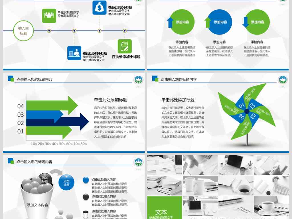 ai设计报告模板网站：免费资源汇总及实践报告分析总结模板