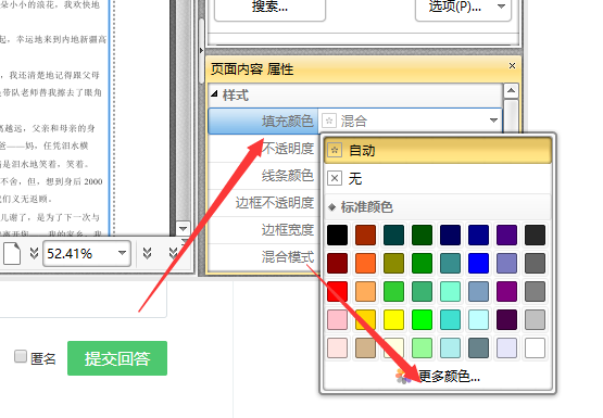 ai文件的文字颜色怎么改：更改AI中文字颜色与字体染色方法