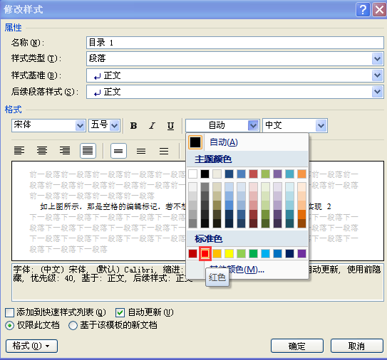 ai文件的文字颜色怎么改：更改AI中文字颜色与字体染色方法