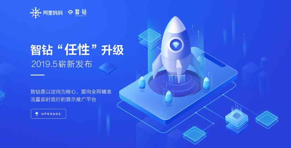 AI智能辅助：高效文案创作软件助力内容营销