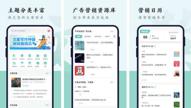 AI智能文案创作助手：一键生成优质内容