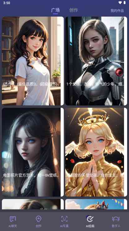 AI绘画辅助：打造独特智障风格文案短语创作新技巧