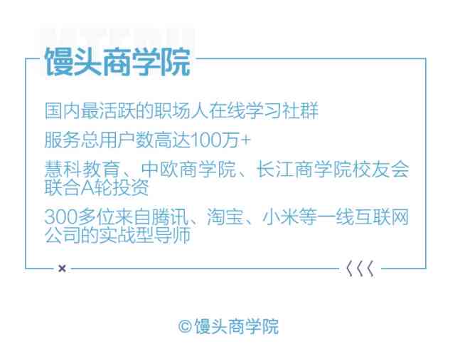 全方位掌握文案撰写技巧：从基础到进阶的文案能力提升攻略