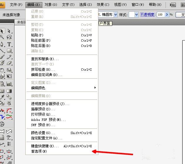 '智能AI辅助色彩填充脚本工具'