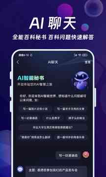 全面收录：AI直播互动脚本模板与创意指南大全