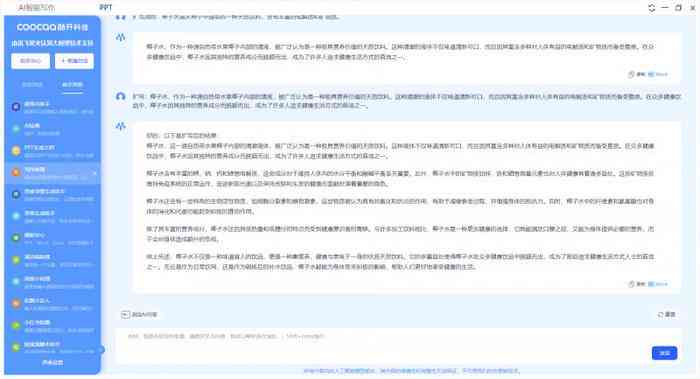 全面收录：AI直播互动脚本模板与创意指南大全