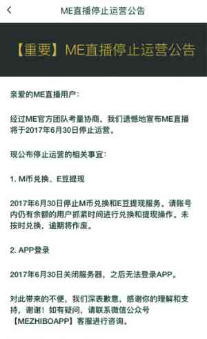 直播脚本全方位攻略：从策划到执行，全面掌握直播脚本制作要点