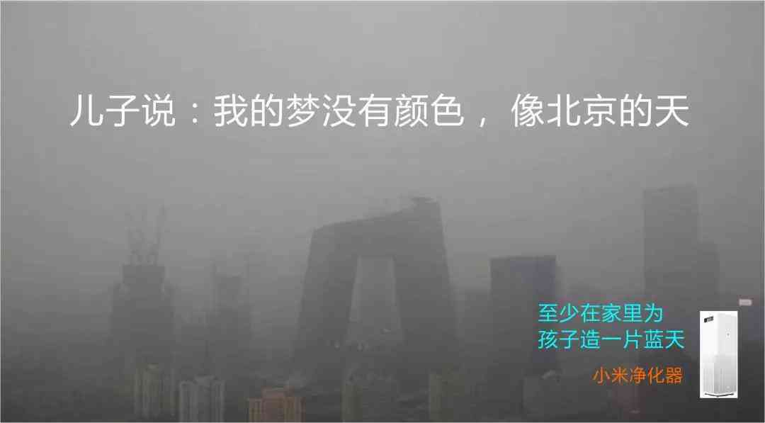 小米文案馆：探析小米文案设计活动、策划策略、经典手机文案及文案翻车案例