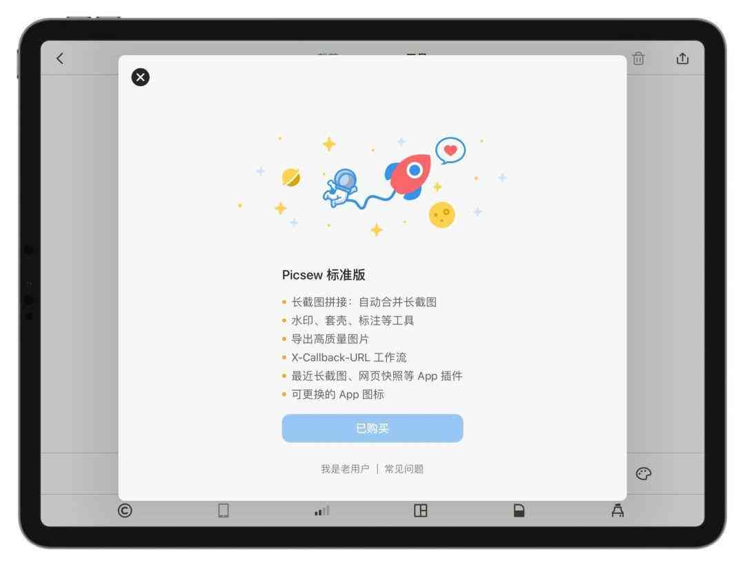 全面评测：最适合iPad的十大高效写作应用程序，满足各种写作需求